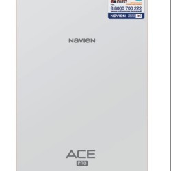 NAVIEN ACE PRO 13K с дымоходом